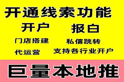 提升广告转化率：sem竞价托管代运营秘籍